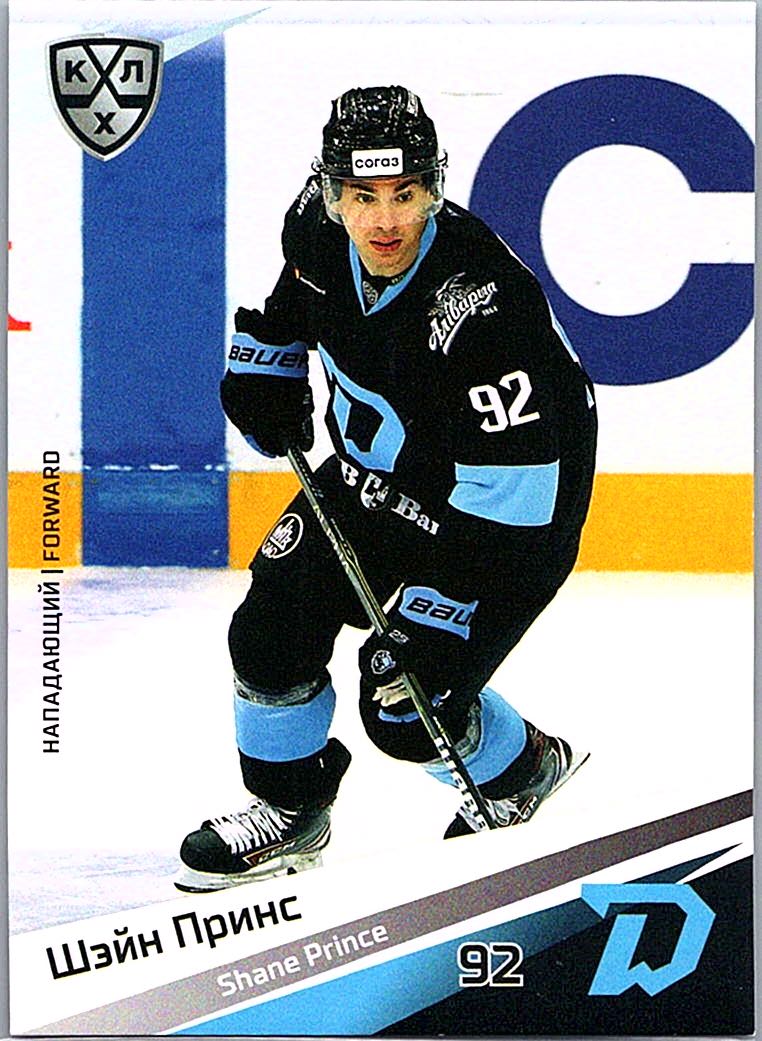 2020-21 Sereal KHL 13th Season Collection Shane Prince #DMN-013 front