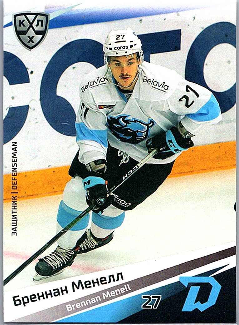2020-21 Sereal KHL 13th Season Collection Brennan Menell #DMN-005 front