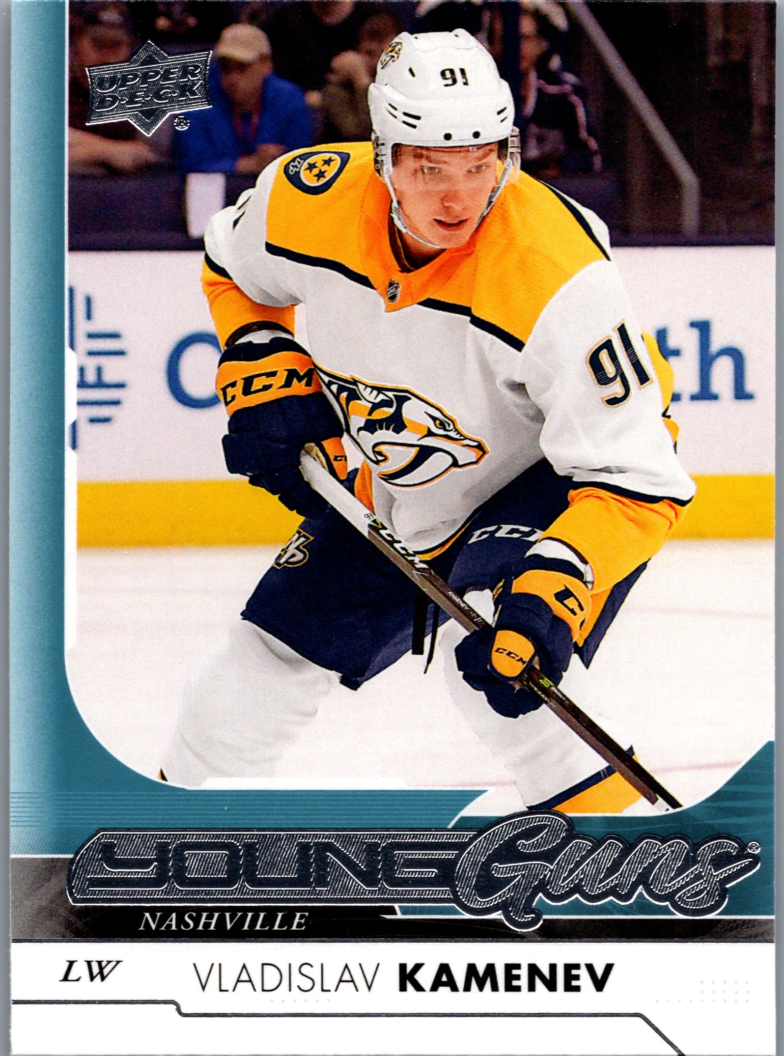 2017-18 Upper Deck Vladislav Kamenev #238 RC front